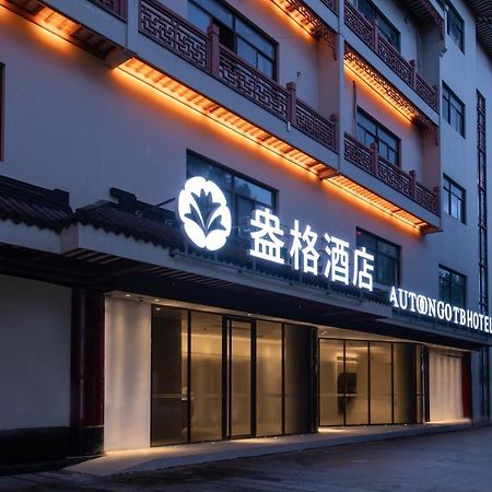 Shanghai Autoongo Bund Hotel Εξωτερικό φωτογραφία