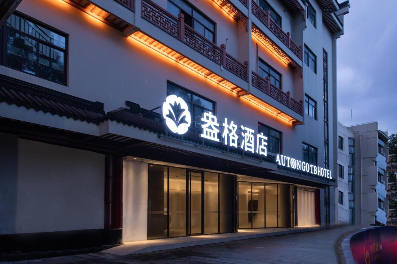 Shanghai Autoongo Bund Hotel Εξωτερικό φωτογραφία